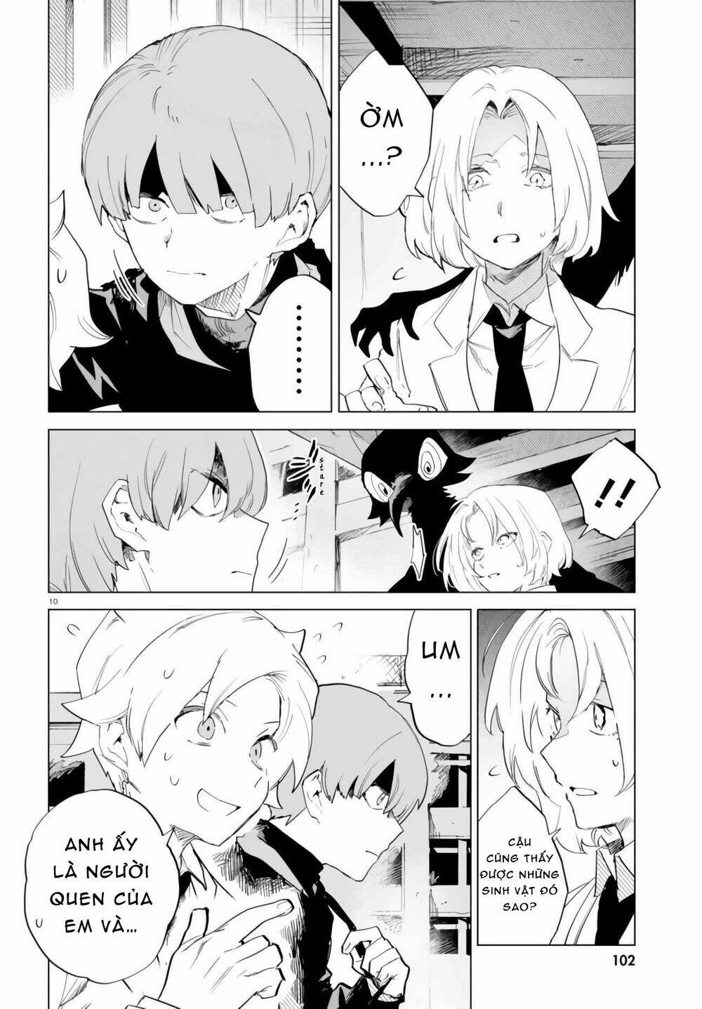 Kara no Kioku - Chapter 9 - Page 13