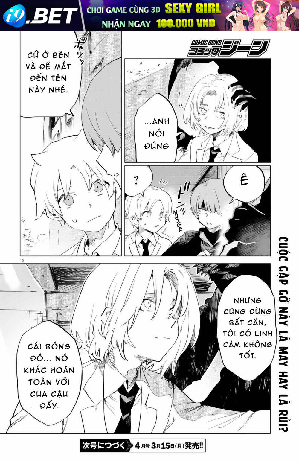 Kara no Kioku - Chapter 9 - Page 15