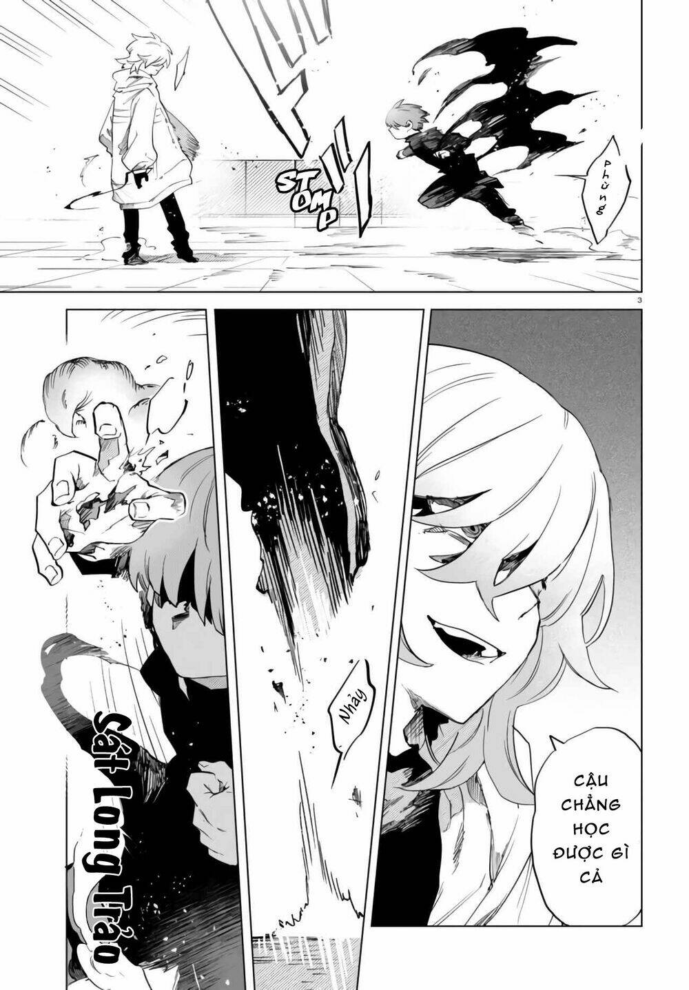 Kara no Kioku - Chapter 9 - Page 6