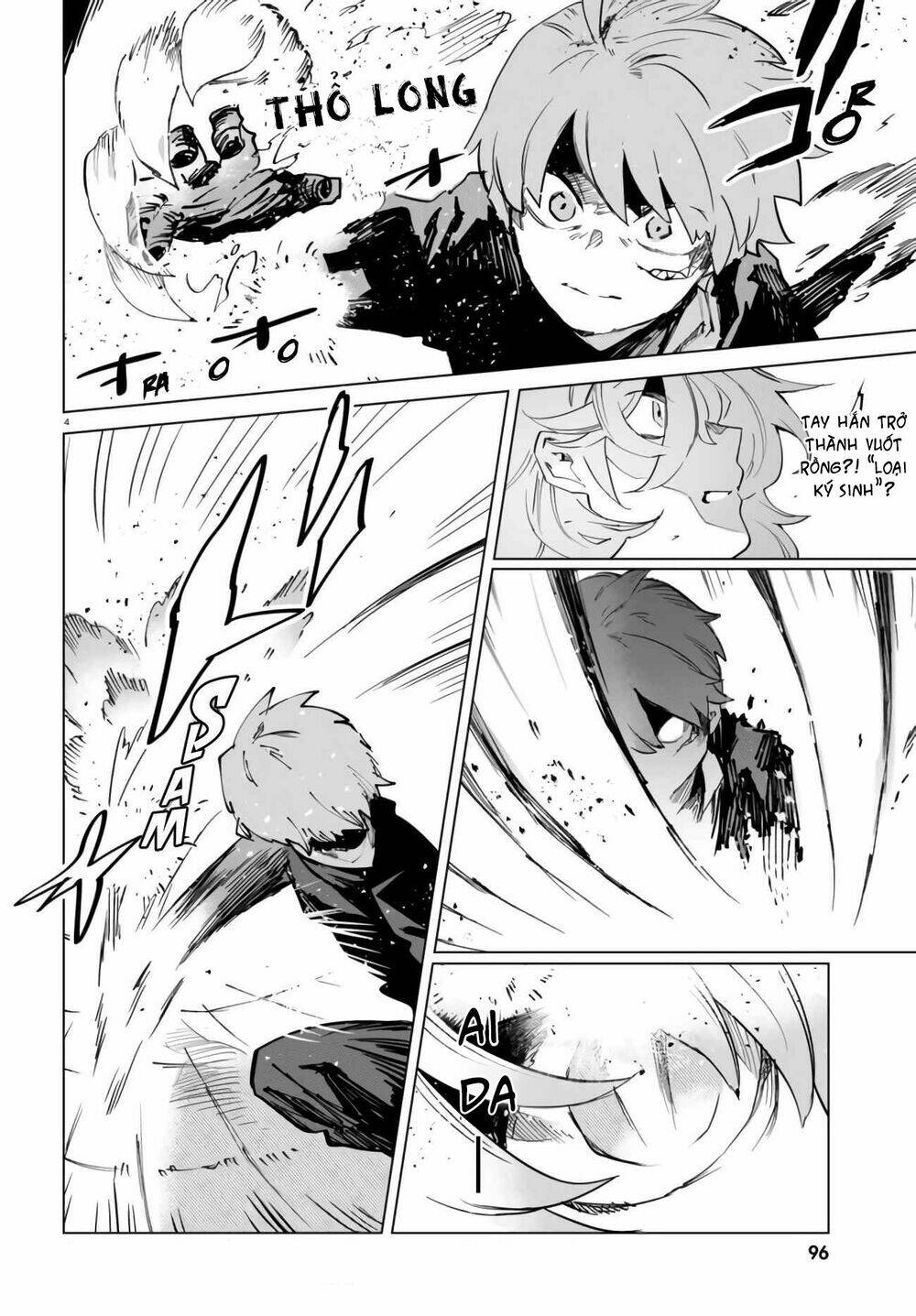 Kara no Kioku - Chapter 9 - Page 7