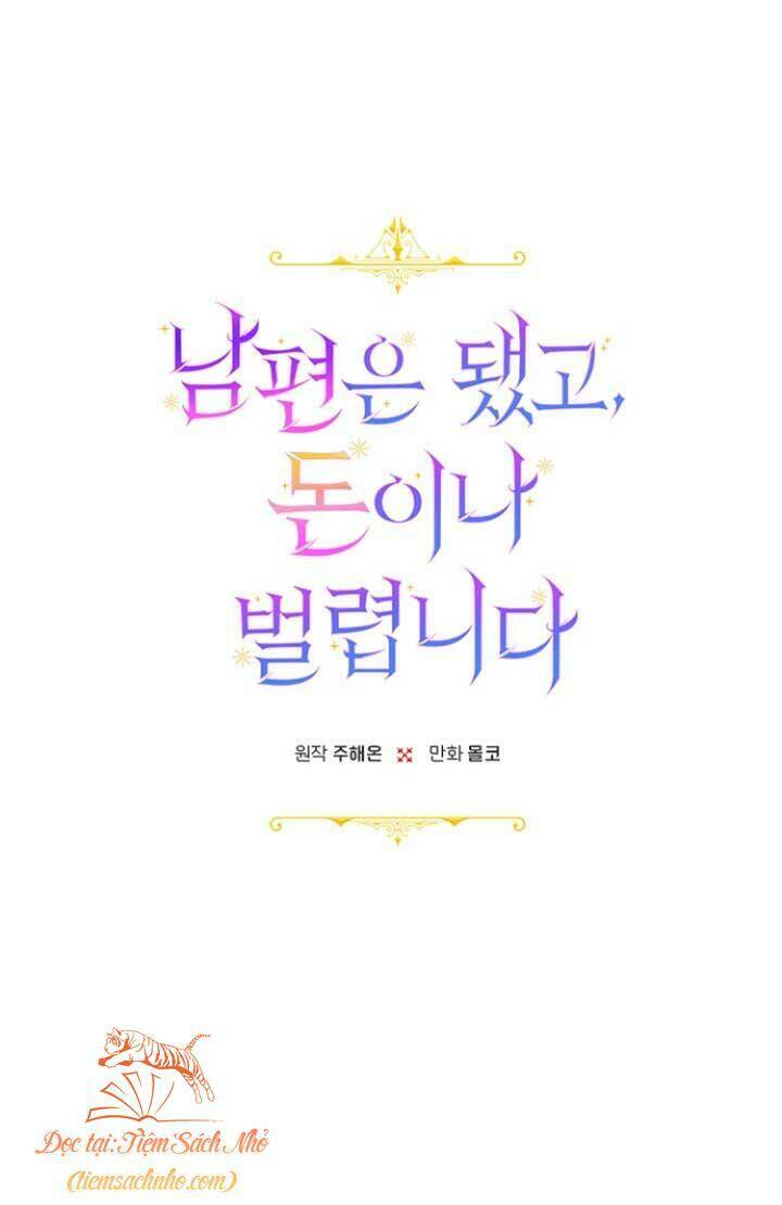 Tiền Là Tất Cả Chồng Là Phù Du - Chapter 1 - Page 14