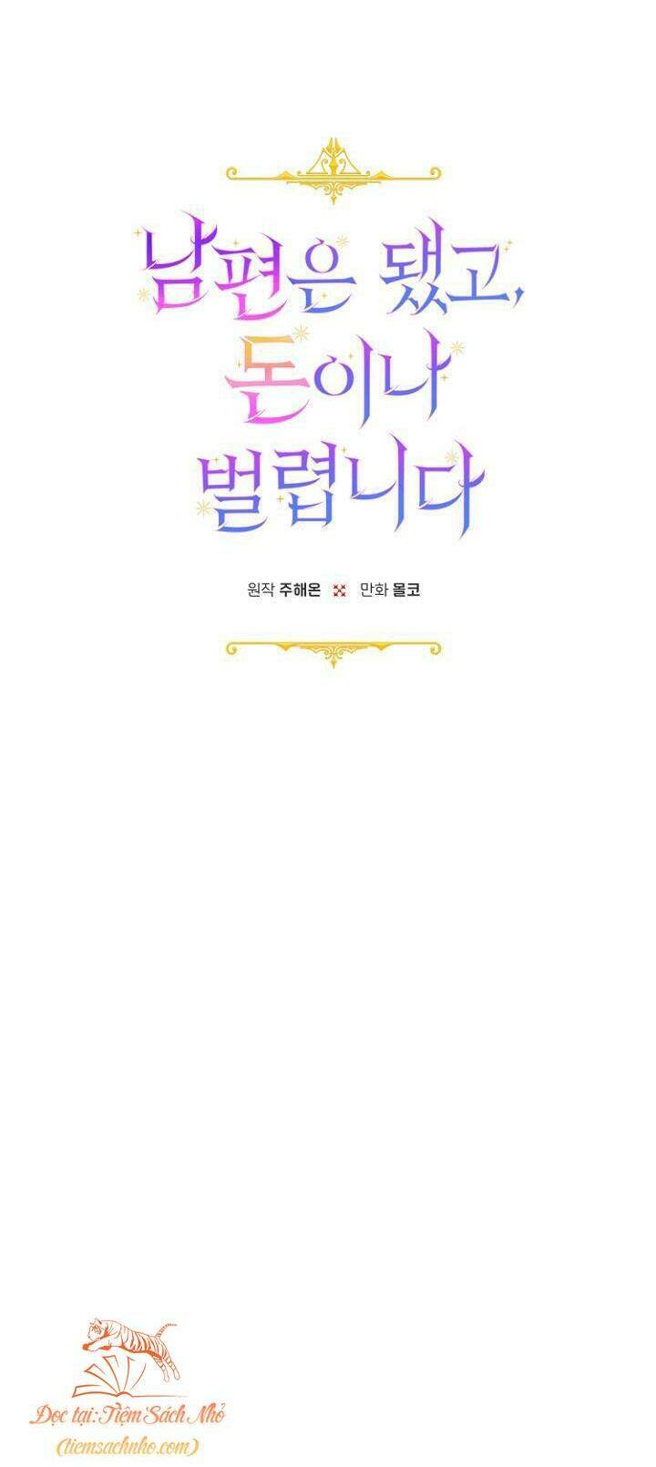 Tiền Là Tất Cả Chồng Là Phù Du - Chapter 16 - Page 12