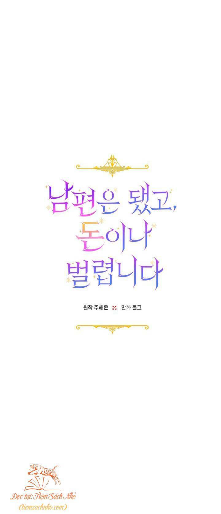 Tiền Là Tất Cả Chồng Là Phù Du - Chapter 19 - Page 97