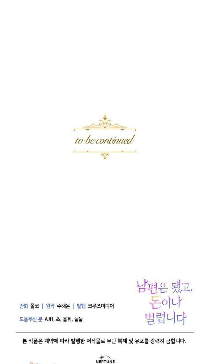 Tiền Là Tất Cả Chồng Là Phù Du - Chapter 20 - Page 90