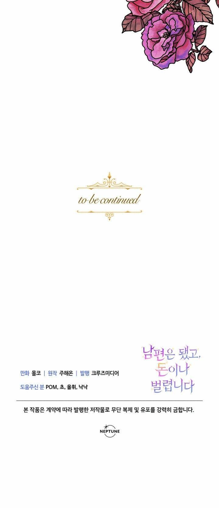 Tiền Là Tất Cả Chồng Là Phù Du - Chapter 21 - Page 71