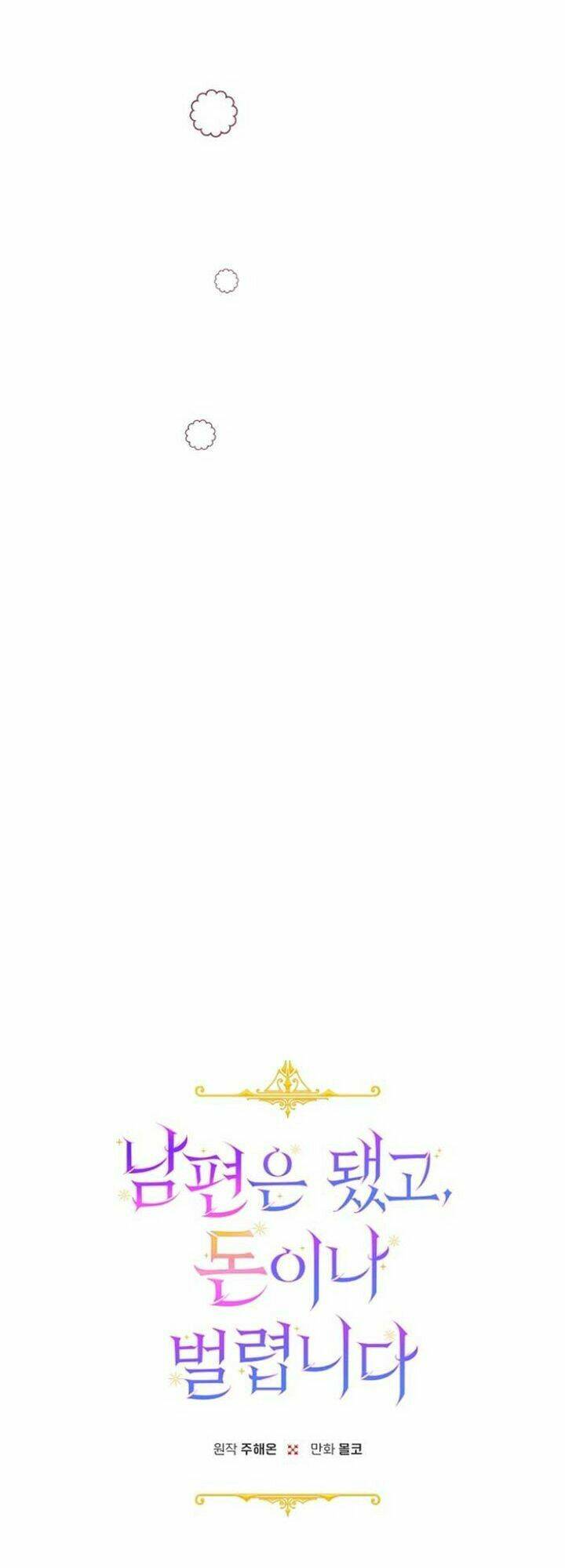 Tiền Là Tất Cả Chồng Là Phù Du - Chapter 23 - Page 9