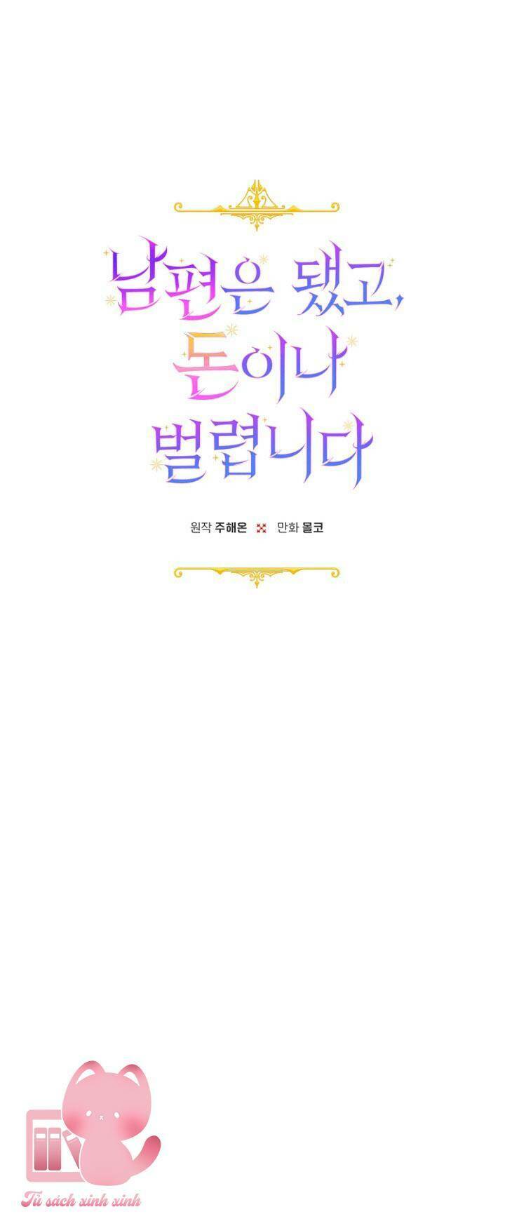 Tiền Là Tất Cả Chồng Là Phù Du - Chapter 28 - Page 18