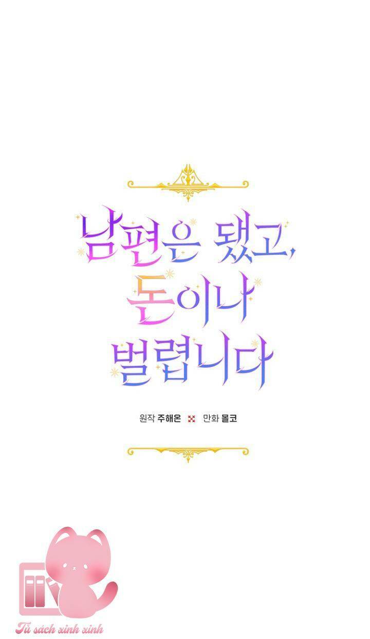 Tiền Là Tất Cả Chồng Là Phù Du - Chapter 30 - Page 8