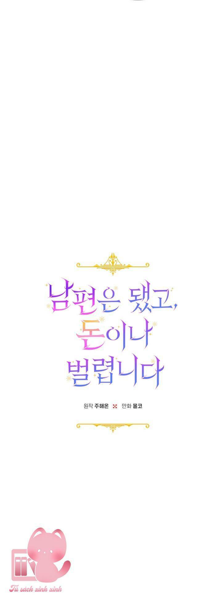 Tiền Là Tất Cả Chồng Là Phù Du - Chapter 33 - Page 14