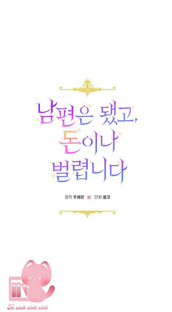 Tiền Là Tất Cả Chồng Là Phù Du - Chapter 36 - Page 6