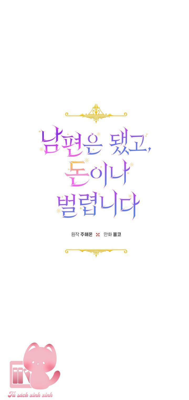 Tiền Là Tất Cả Chồng Là Phù Du - Chapter 37 - Page 16