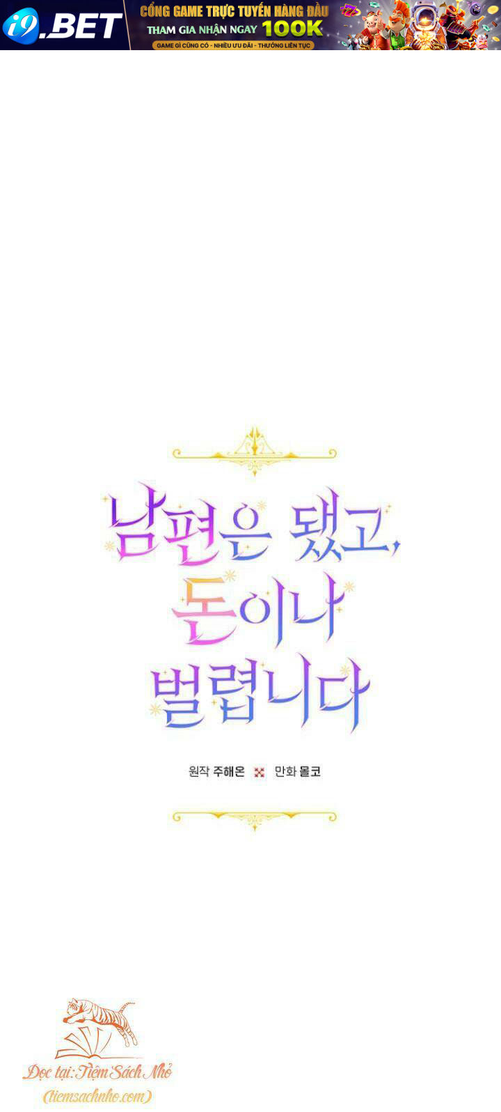 Tiền Là Tất Cả Chồng Là Phù Du - Chapter 4 - Page 7