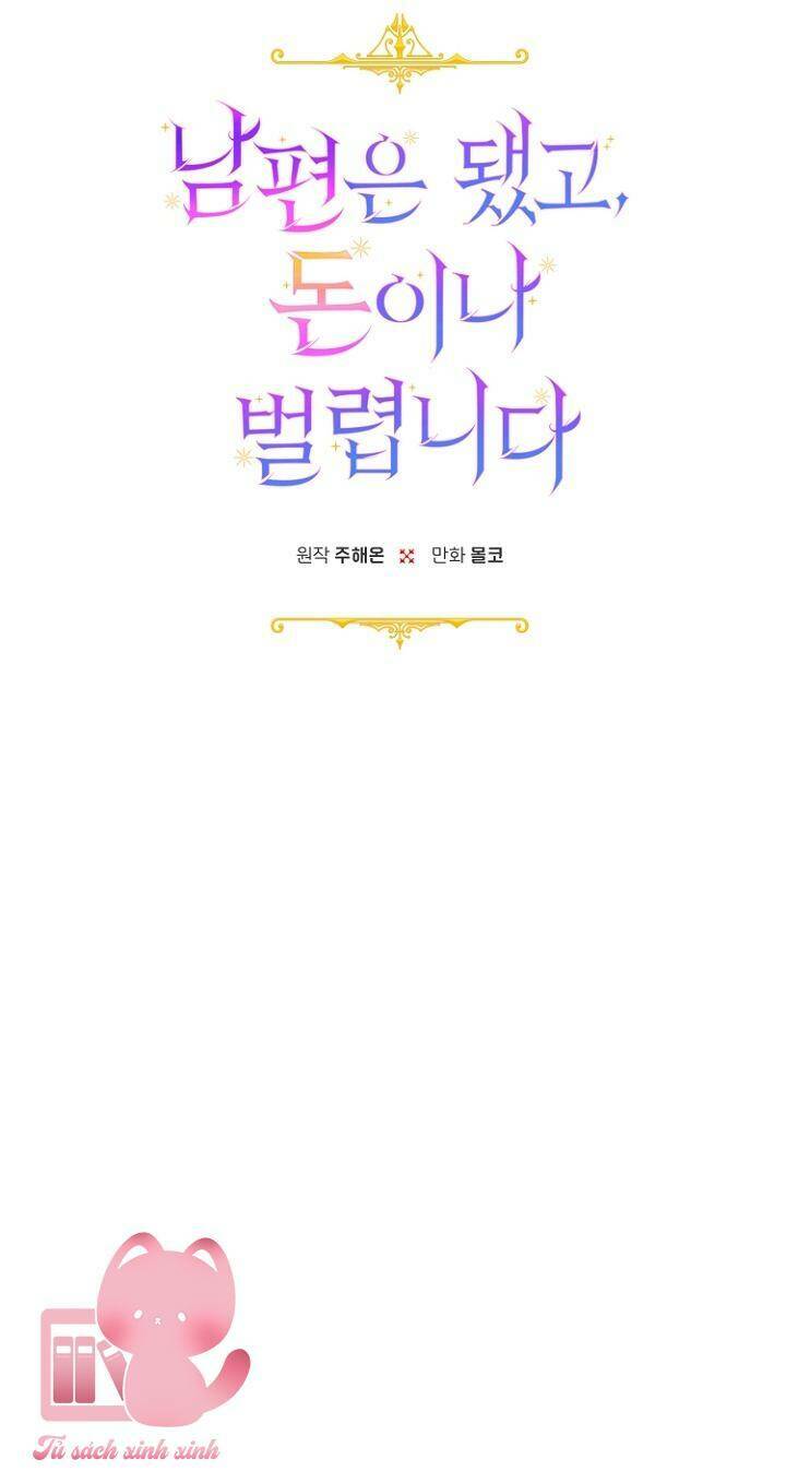 Tiền Là Tất Cả Chồng Là Phù Du - Chapter 42 - Page 8