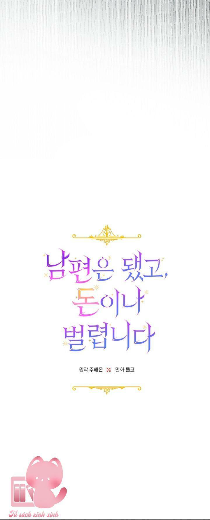 Tiền Là Tất Cả Chồng Là Phù Du - Chapter 43 - Page 37