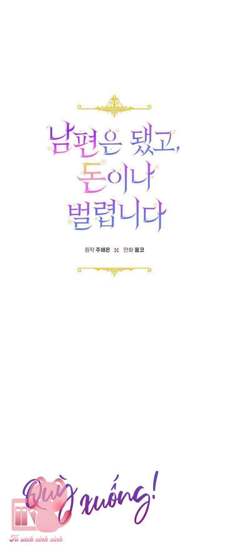 Tiền Là Tất Cả Chồng Là Phù Du - Chapter 45 - Page 16