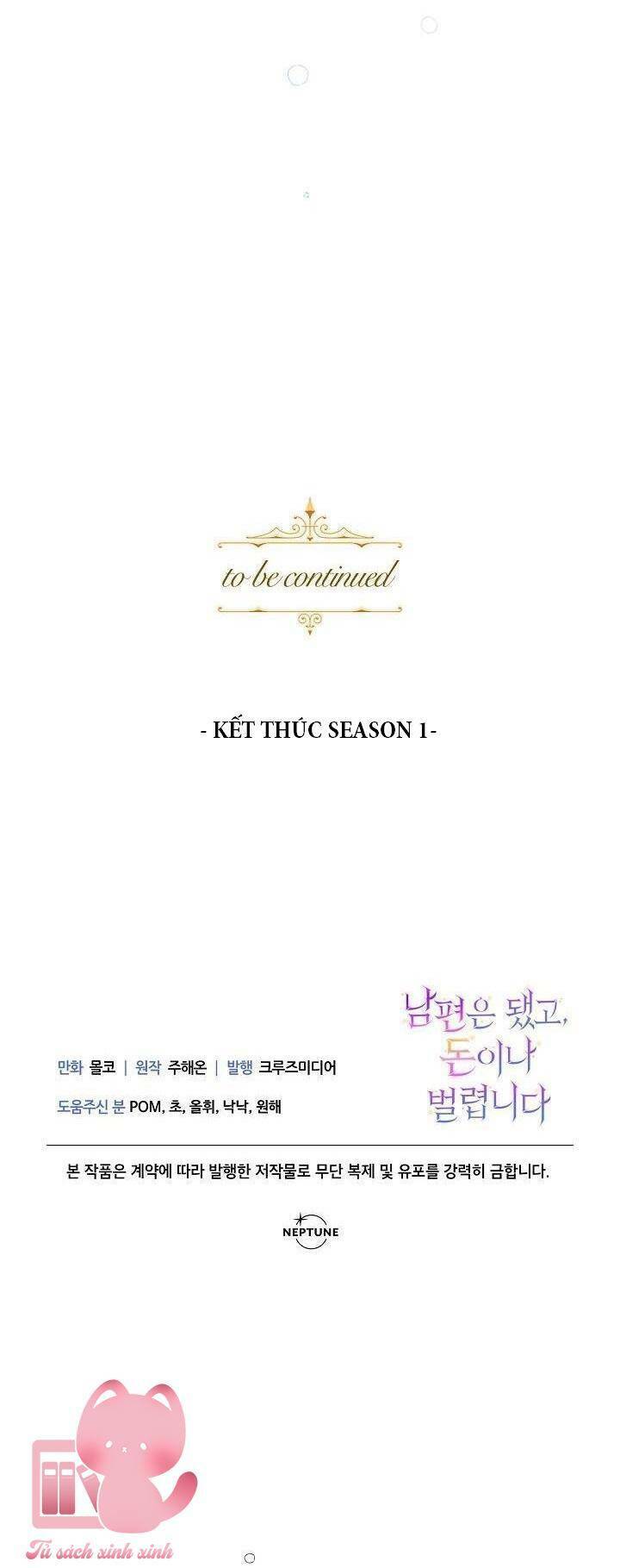 Tiền Là Tất Cả Chồng Là Phù Du - Chapter 45 - Page 86