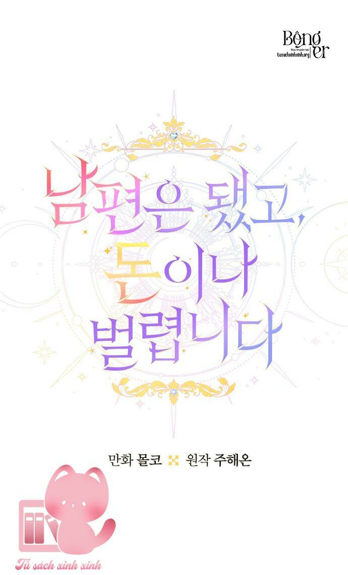 Tiền Là Tất Cả Chồng Là Phù Du - Chapter 46 - Page 14