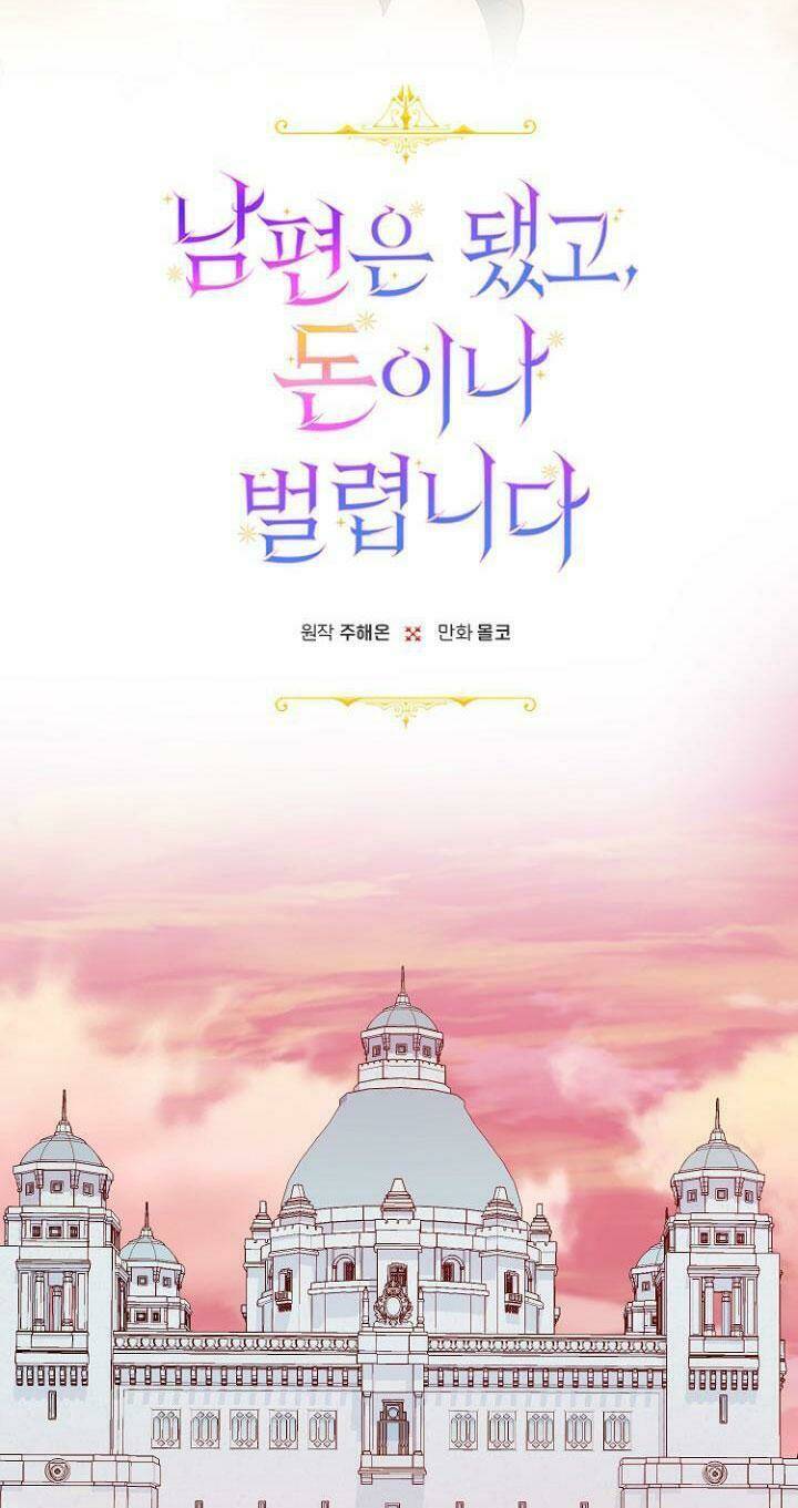 Tiền Là Tất Cả Chồng Là Phù Du - Chapter 6 - Page 16