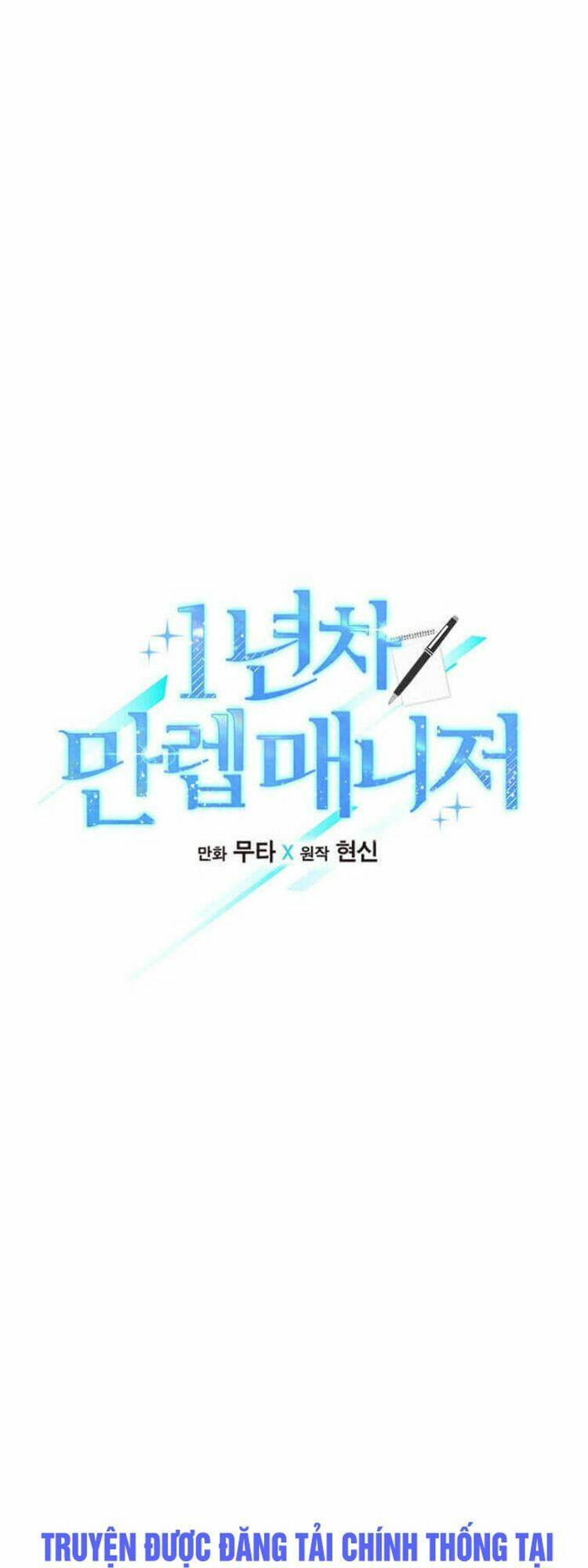 Quản Lý Cấp Cao Nhất Của Năm - Chapter 12 - Page 11