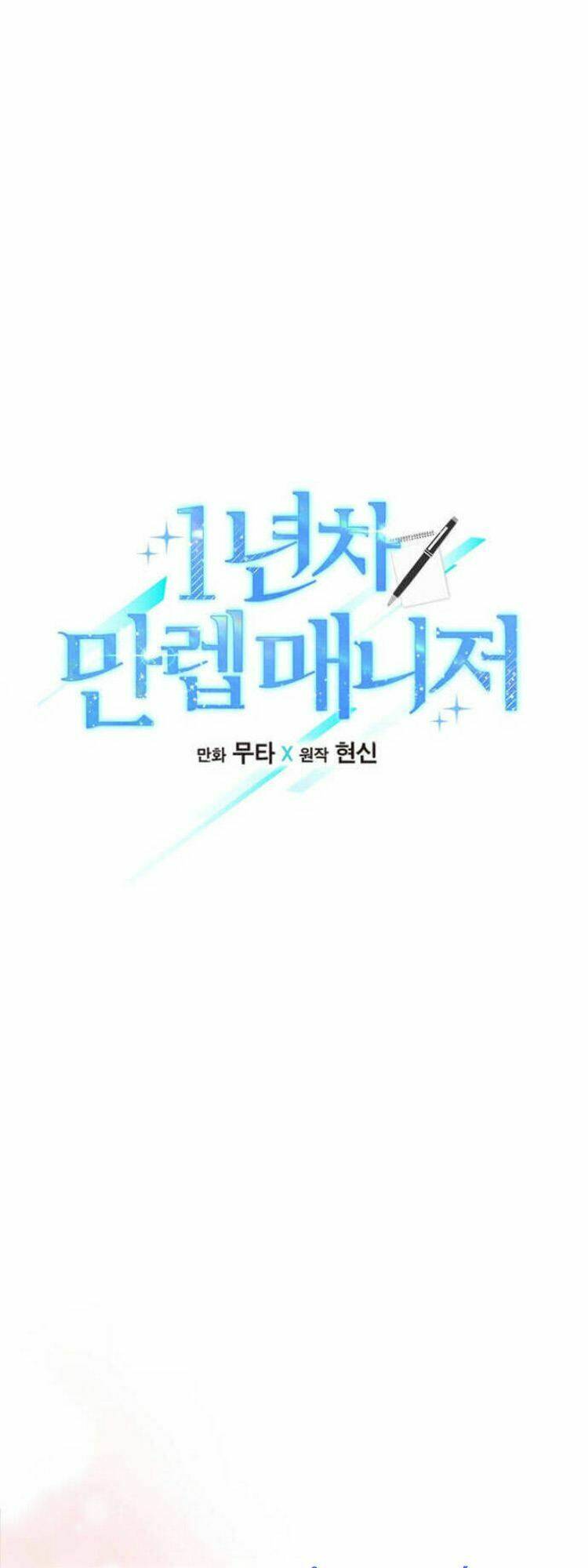 Quản Lý Cấp Cao Nhất Của Năm - Chapter 15 - Page 6