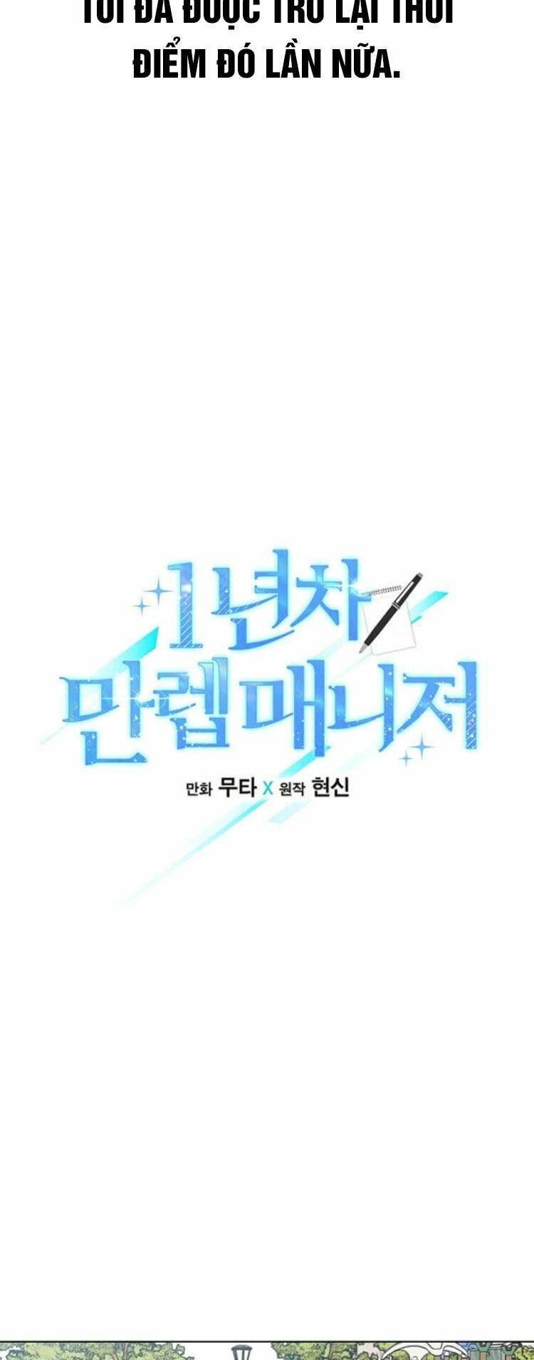 Quản Lý Cấp Cao Nhất Của Năm - Chapter 2 - Page 10