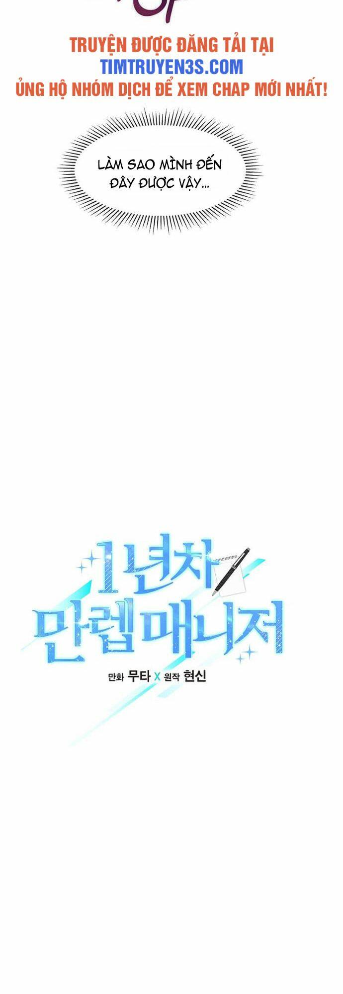 Quản Lý Cấp Cao Nhất Của Năm - Chapter 21 - Page 3