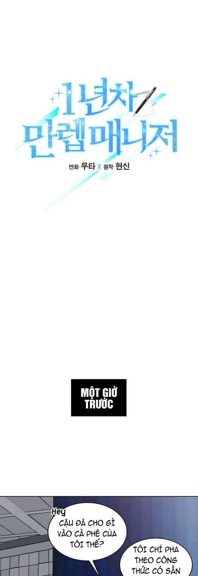 Quản Lý Cấp Cao Nhất Của Năm - Chapter 23 - Page 5