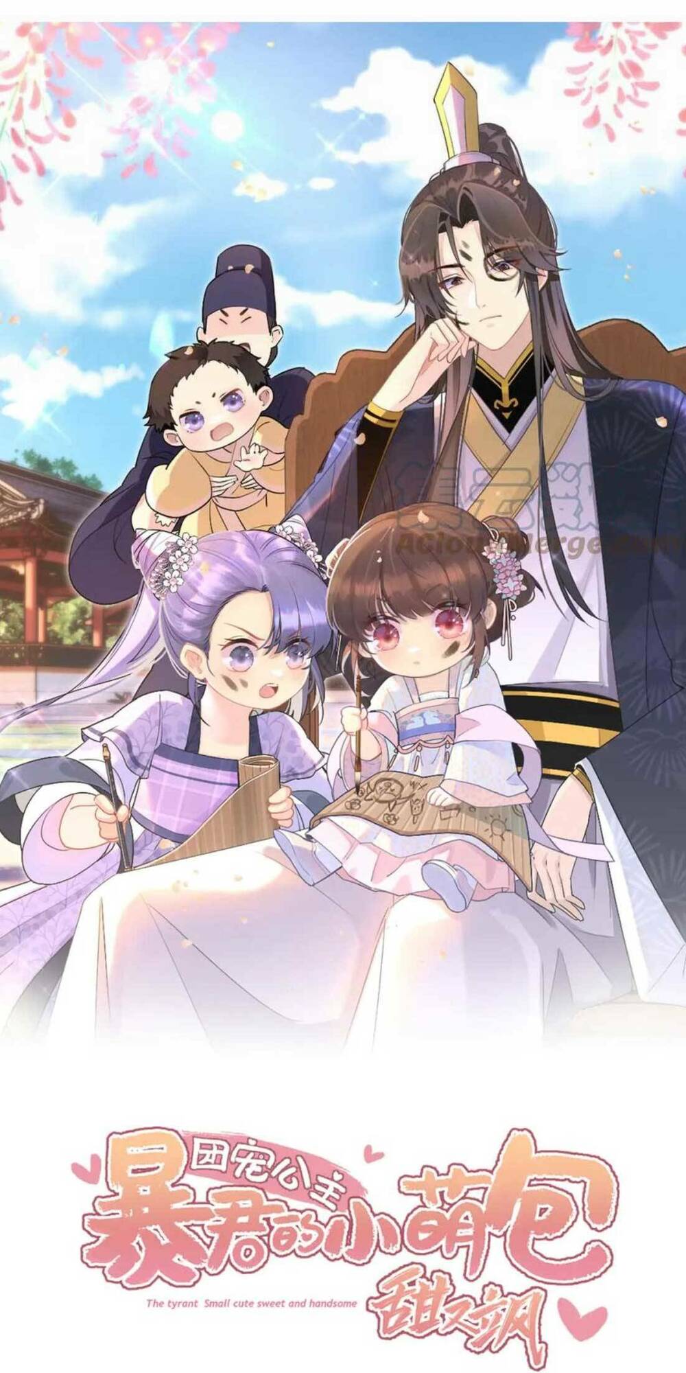 Đoàn Sủng Công Chúa  Tiểu Manh Bạo Quân Vừa Ngọt Vừa Hung Chapter 21 - Trang 1