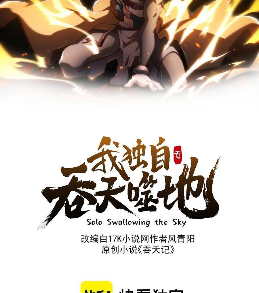 Thiên Đạo Bất Công - Chapter 6 - Page 4