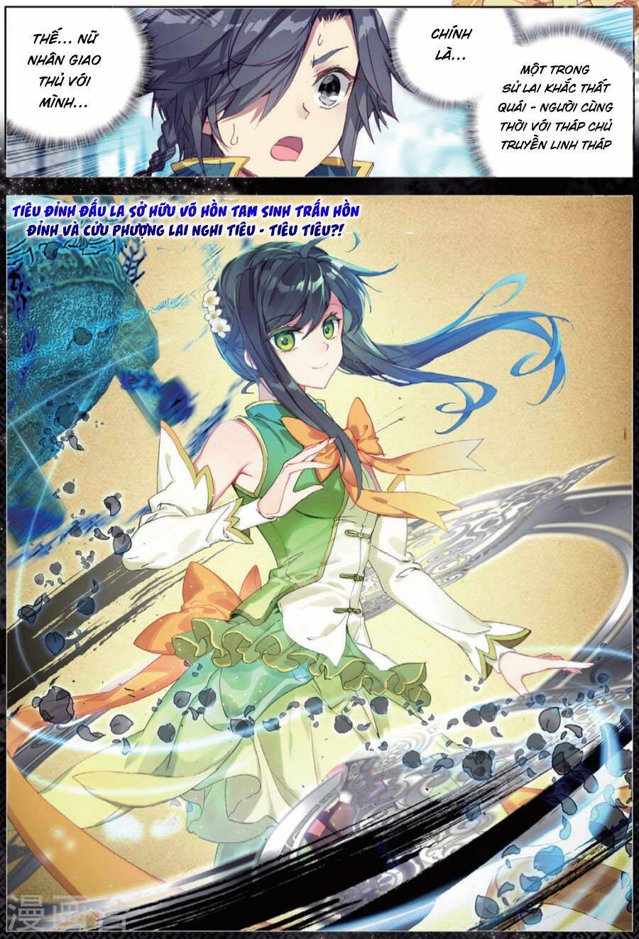 Long Vương Truyền Thuyết - Chapter 103 - Page 13