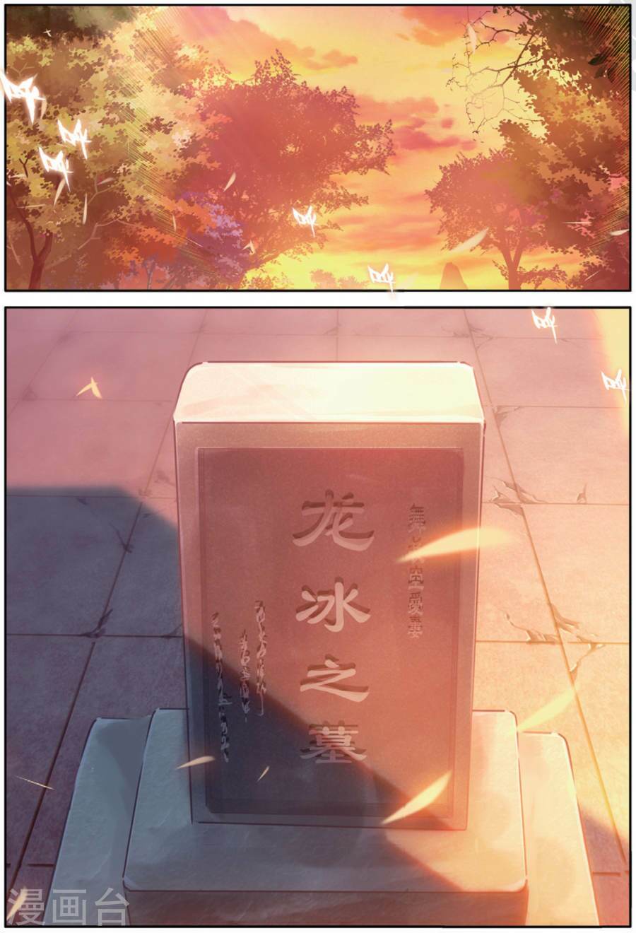 Long Vương Truyền Thuyết - Chapter 108 - Page 12