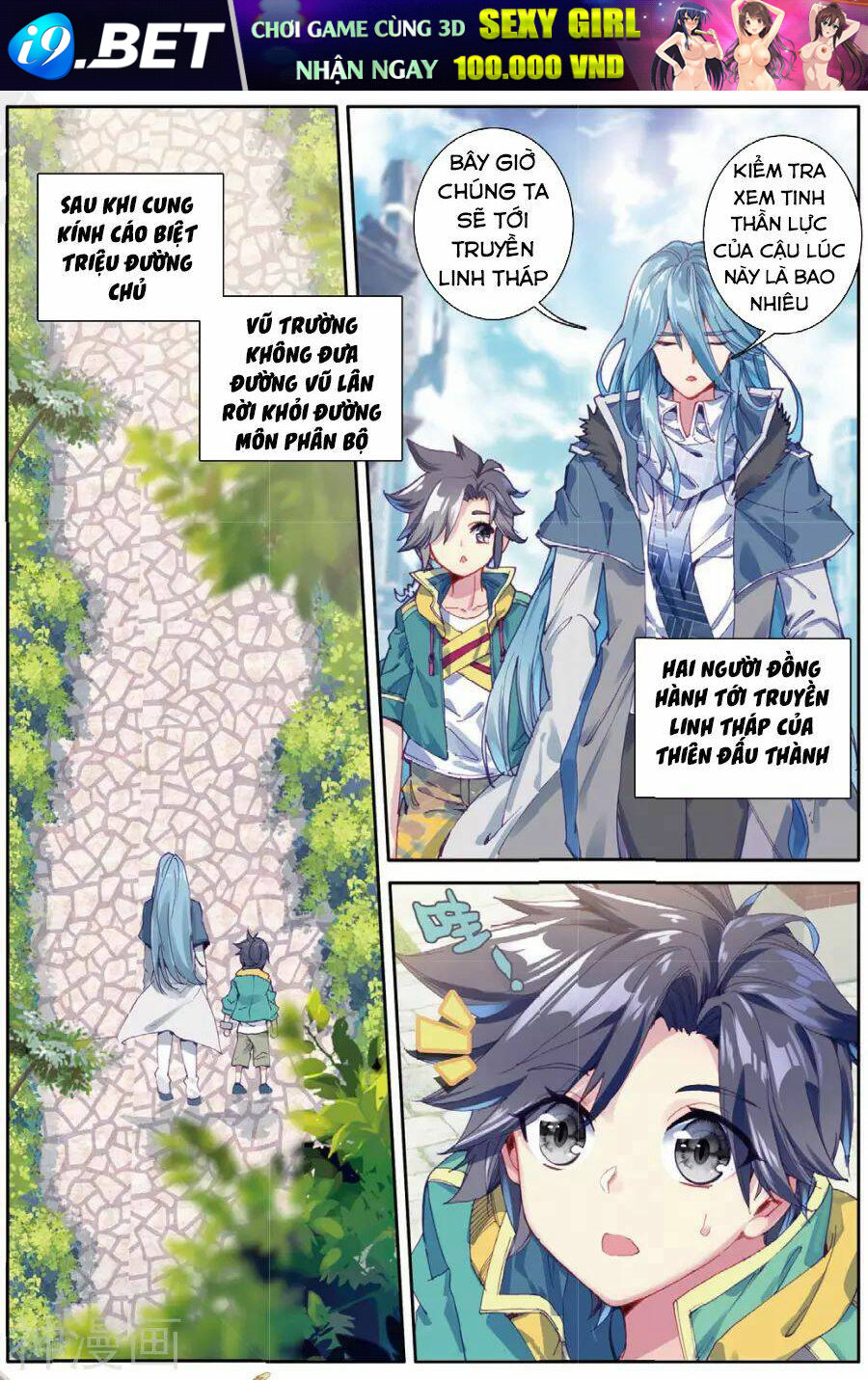 Long Vương Truyền Thuyết - Chapter 111 - Page 15