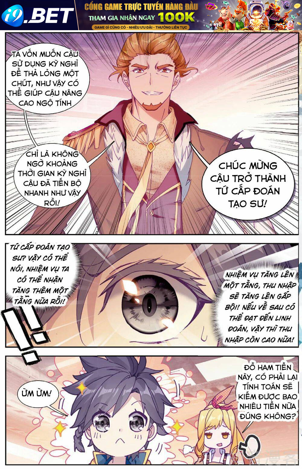 Long Vương Truyền Thuyết - Chapter 129 - Page 6