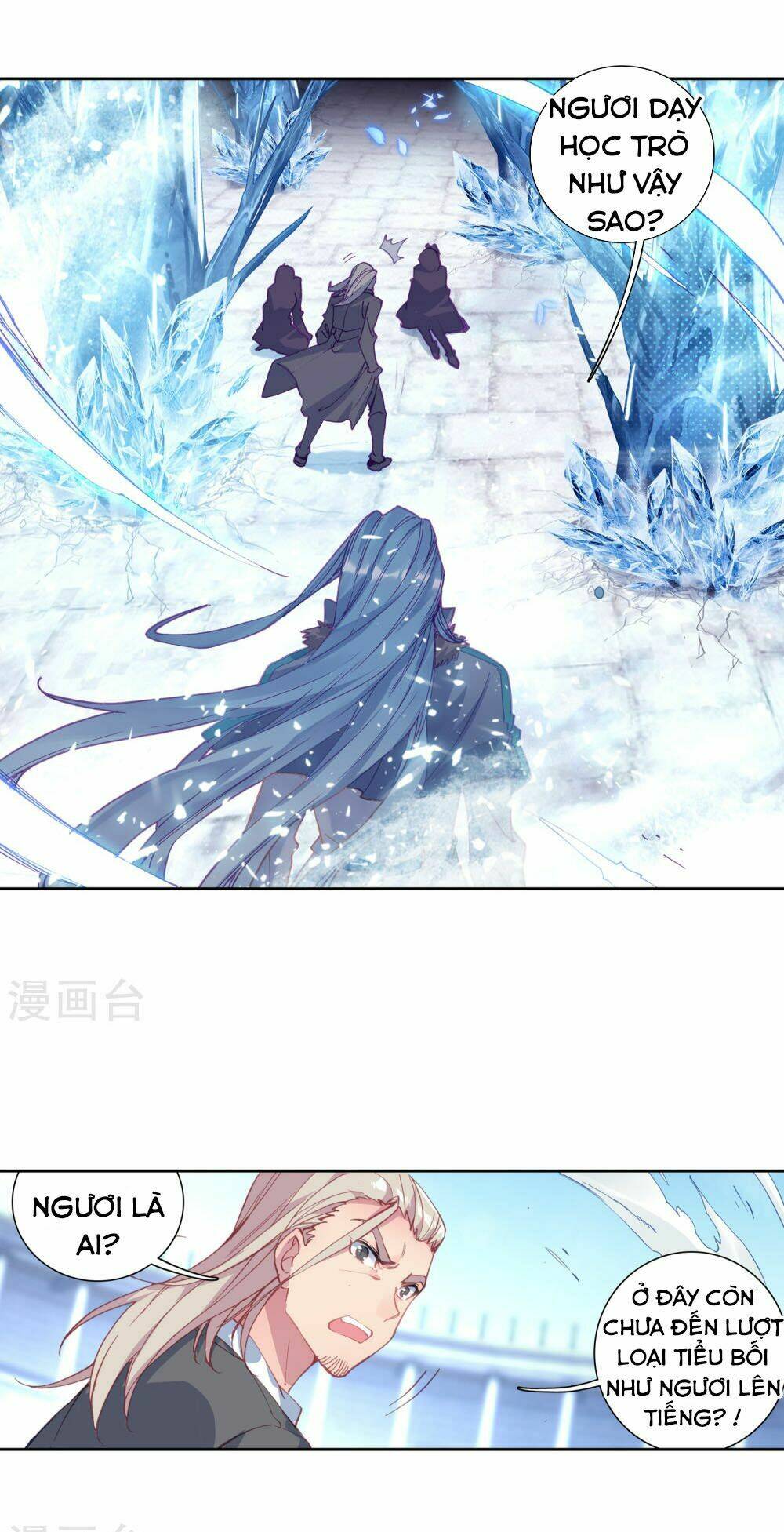 Long Vương Truyền Thuyết - Chapter 153 - Page 13