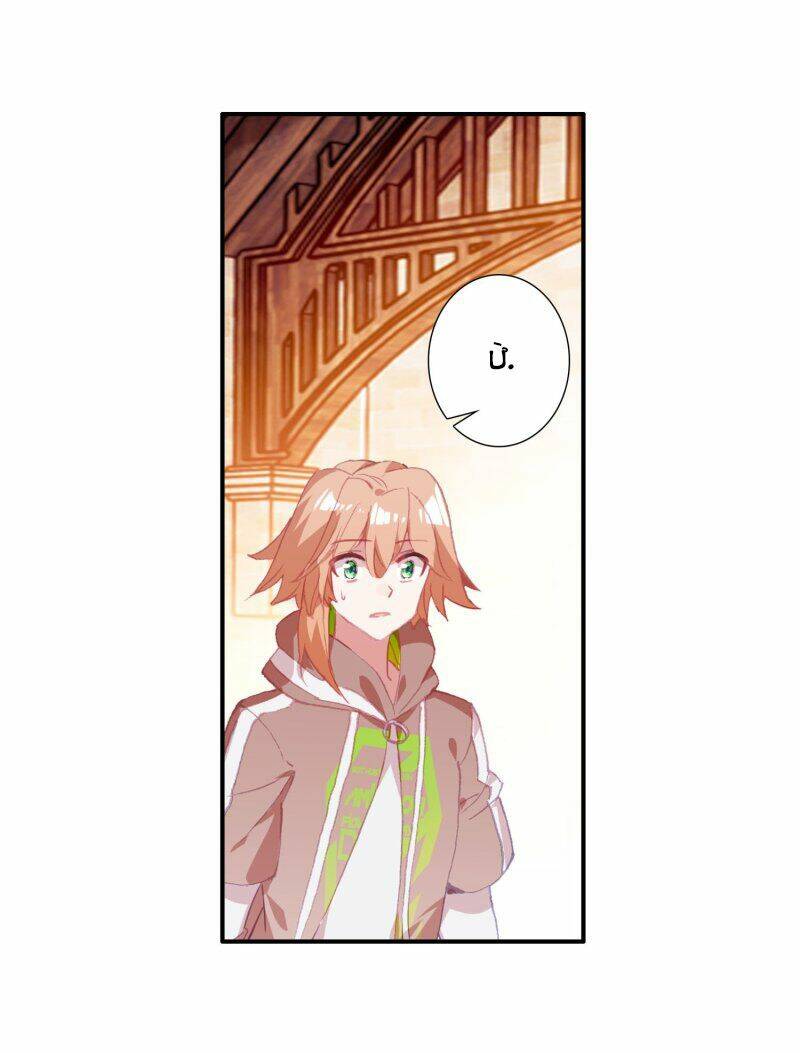 Long Vương Truyền Thuyết - Chapter 190 - Page 12