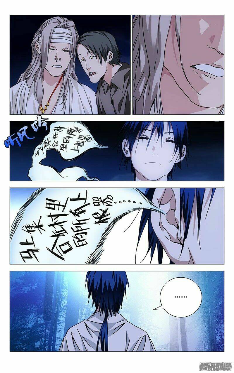 Nhất Nhân Chi Hạ - Chapter 225 - Page 7