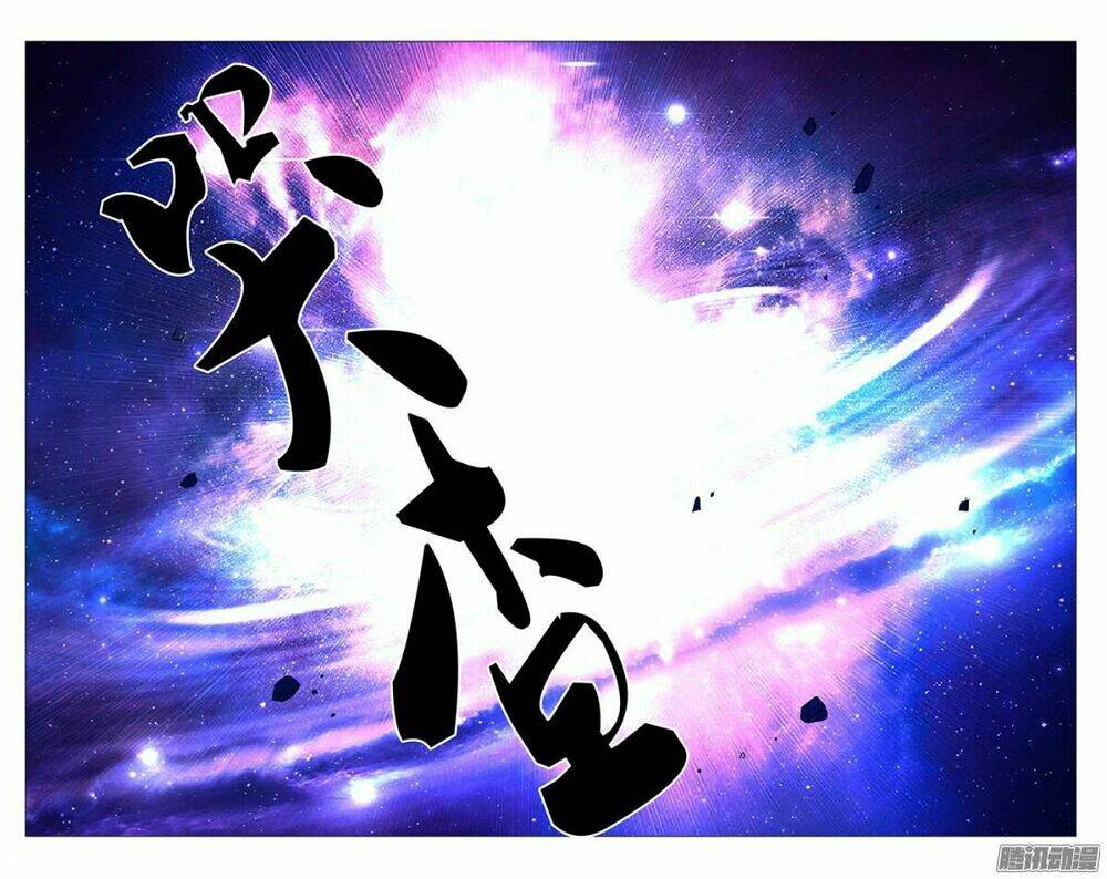 Nhất Nhân Chi Hạ - Chapter 236 - Page 14