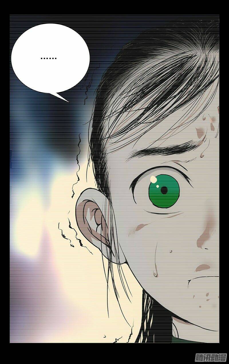 Nhất Nhân Chi Hạ - Chapter 248 - Page 12