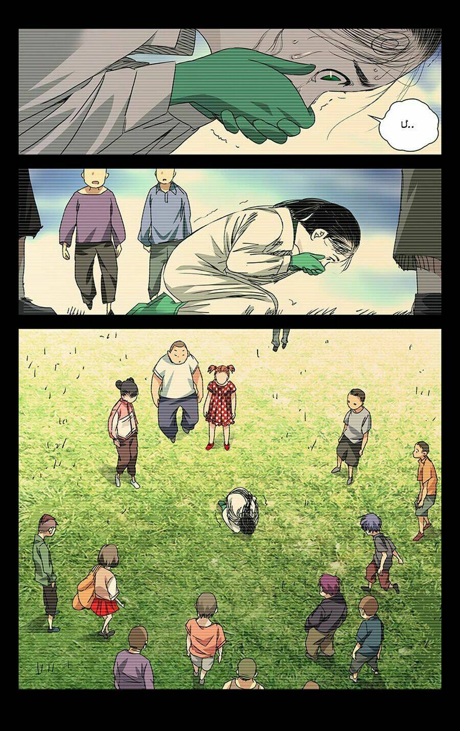 Nhất Nhân Chi Hạ - Chapter 250 - Page 9