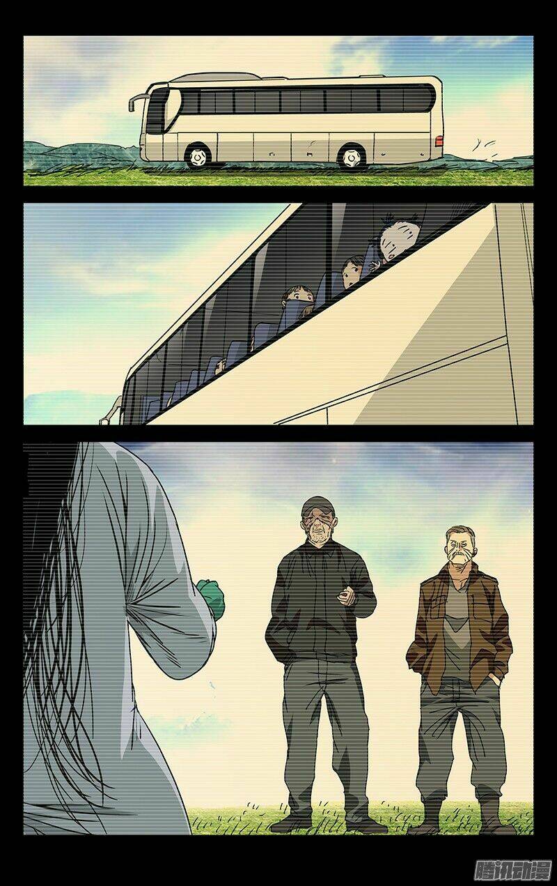 Nhất Nhân Chi Hạ - Chapter 251 - Page 12