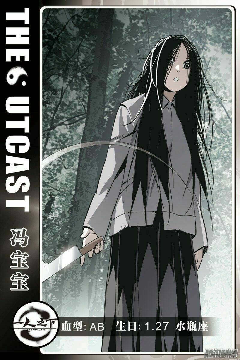 Nhất Nhân Chi Hạ - Chapter 251 - Page 22