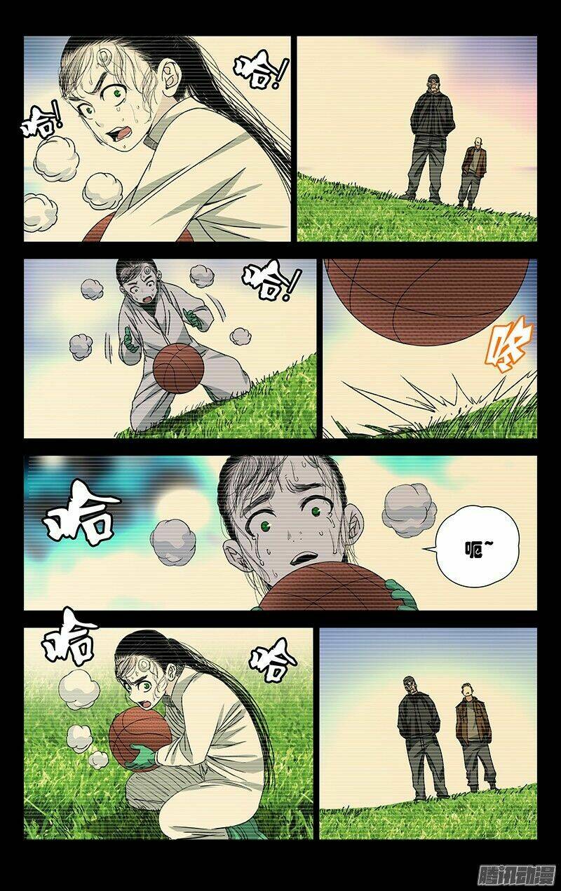 Nhất Nhân Chi Hạ - Chapter 251 - Page 3