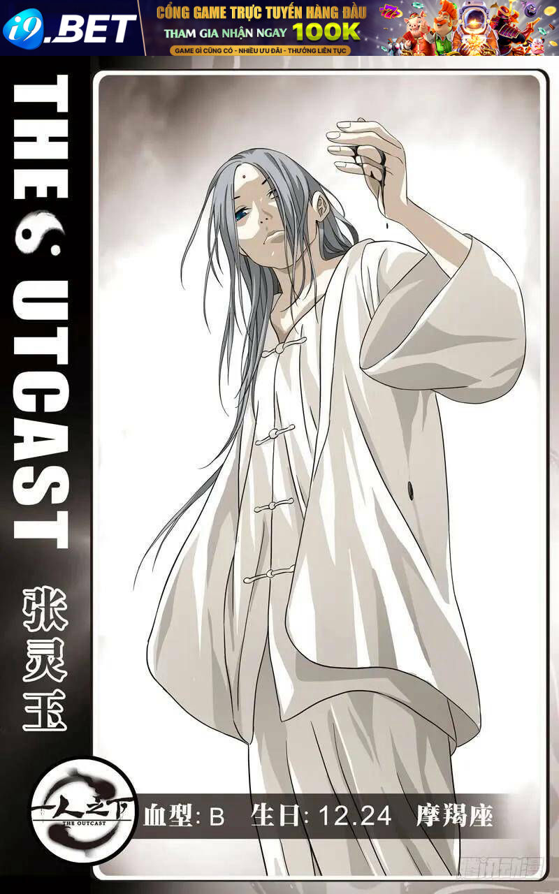 Nhất Nhân Chi Hạ - Chapter 256 - Page 14