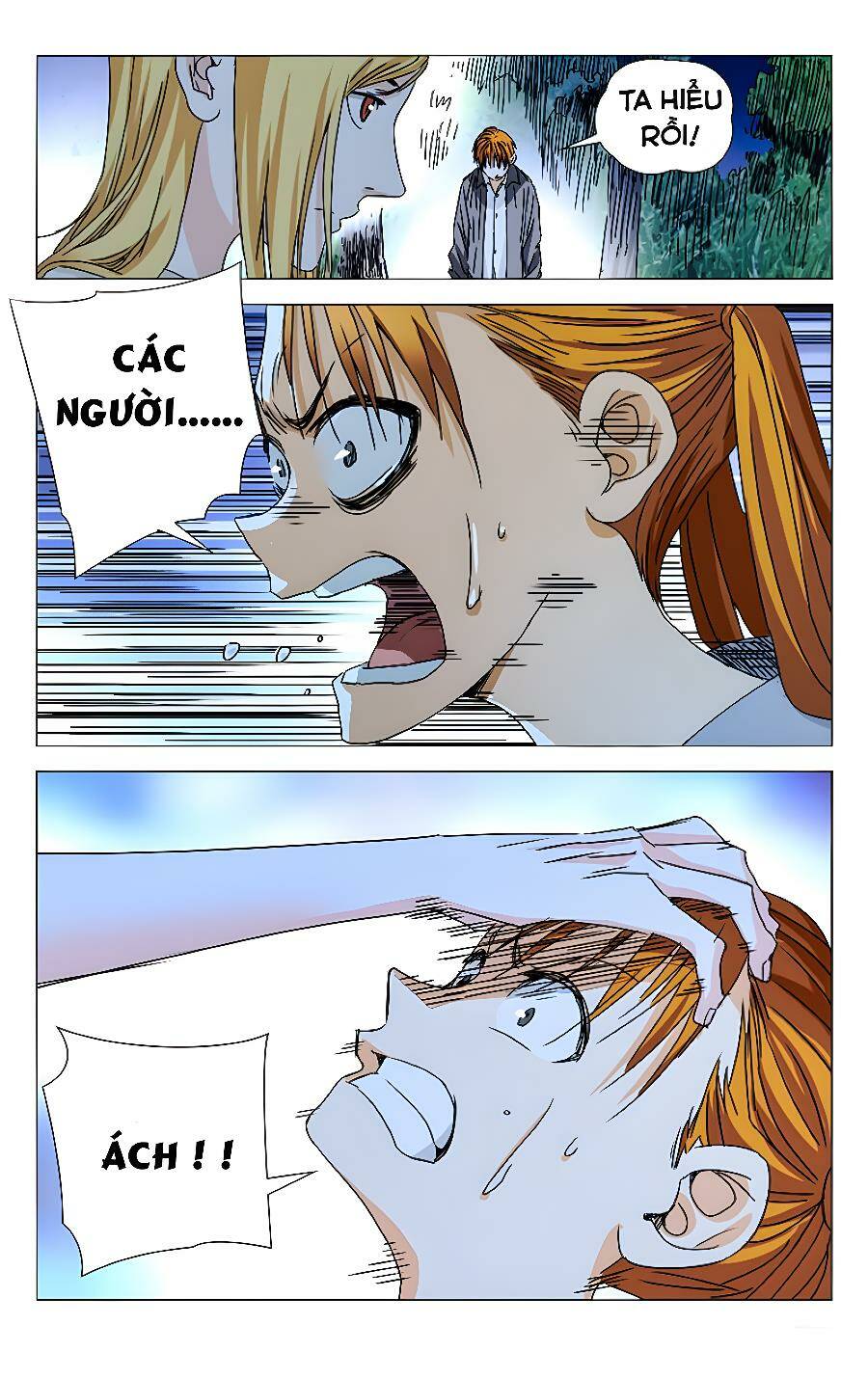 Nhất Nhân Chi Hạ - Chapter 272 - Page 12