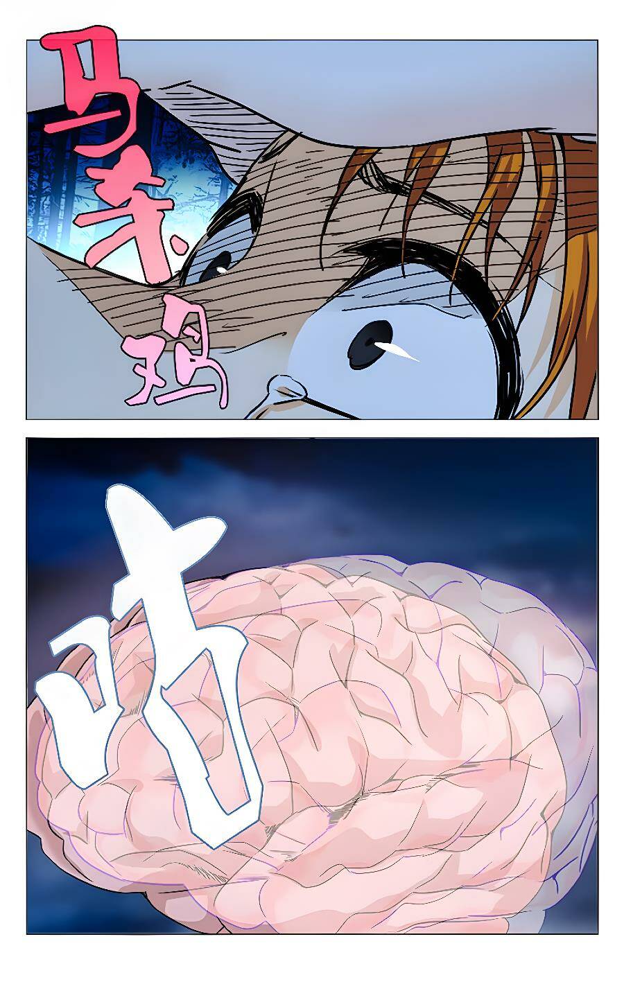 Nhất Nhân Chi Hạ - Chapter 272 - Page 13