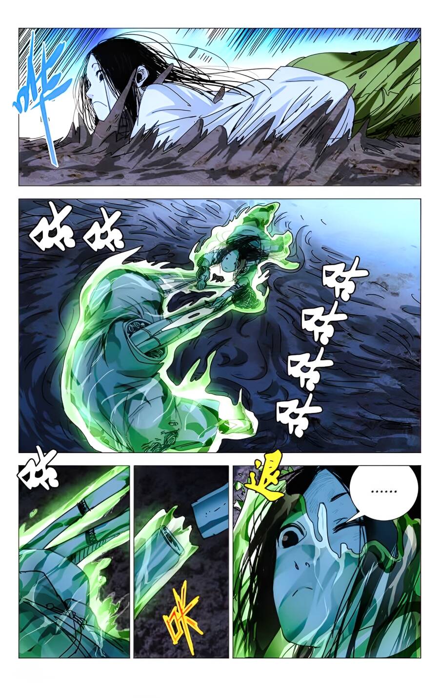 Nhất Nhân Chi Hạ - Chapter 275 - Page 8