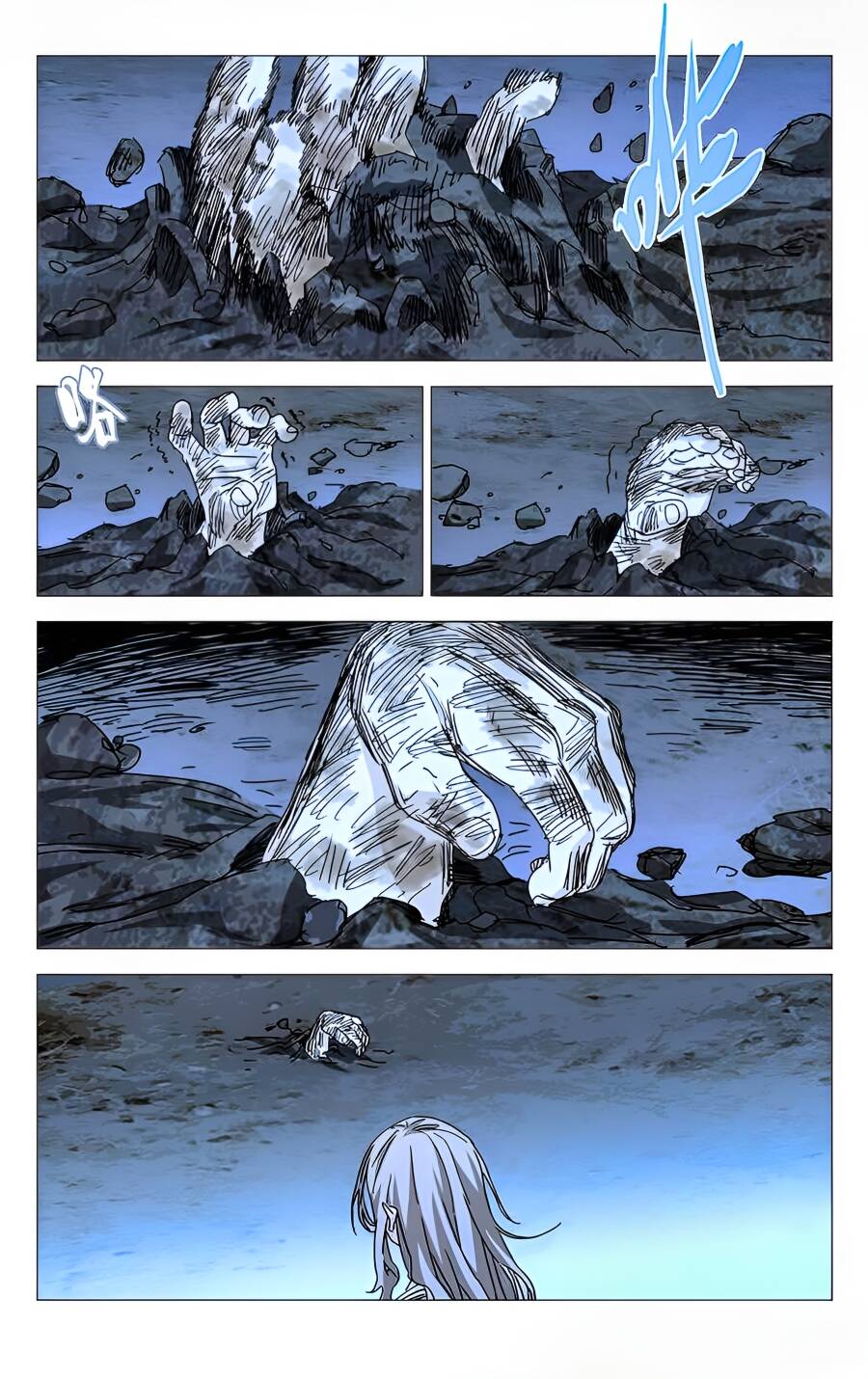 Nhất Nhân Chi Hạ - Chapter 276 - Page 11