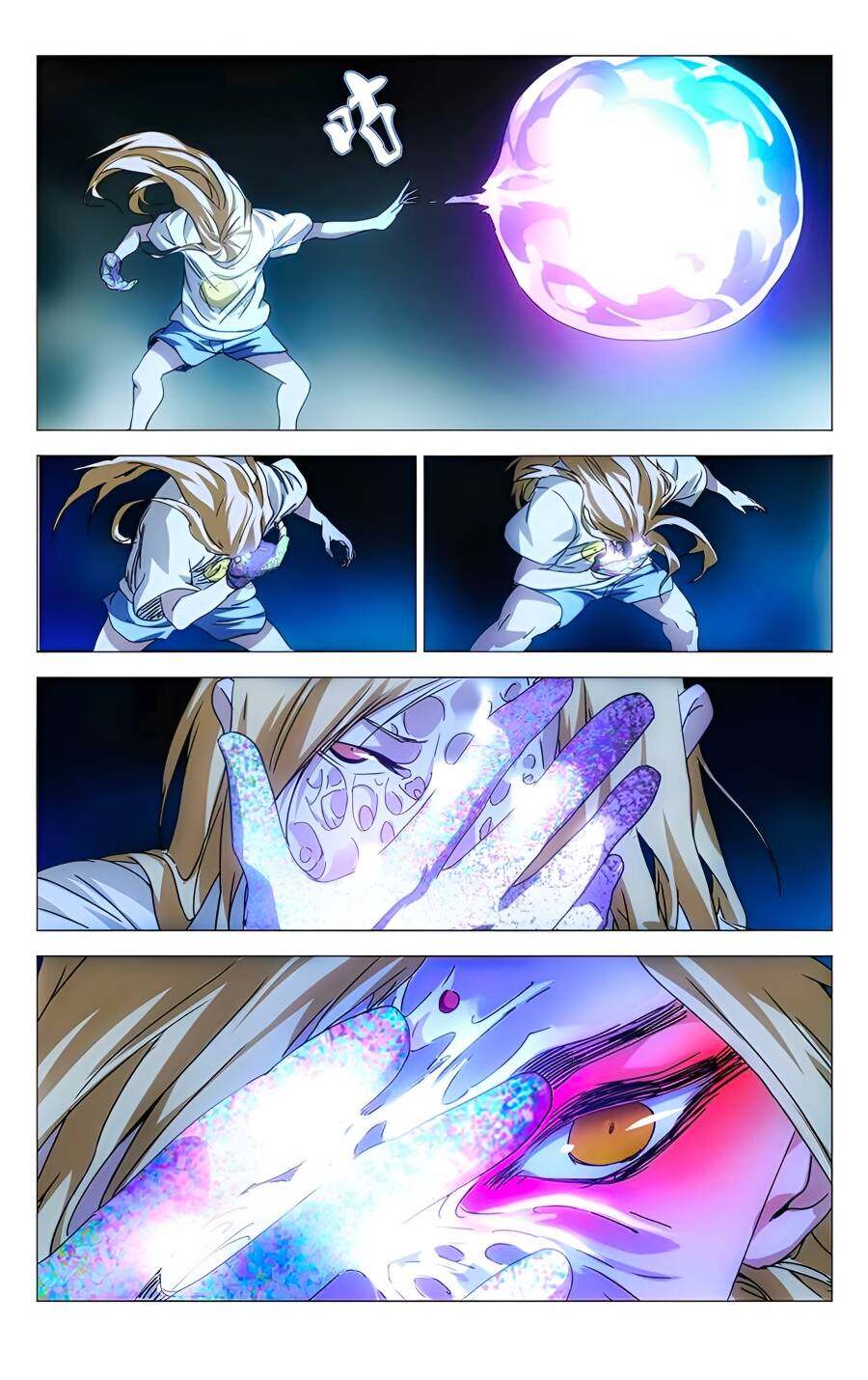 Nhất Nhân Chi Hạ - Chapter 277 - Page 8