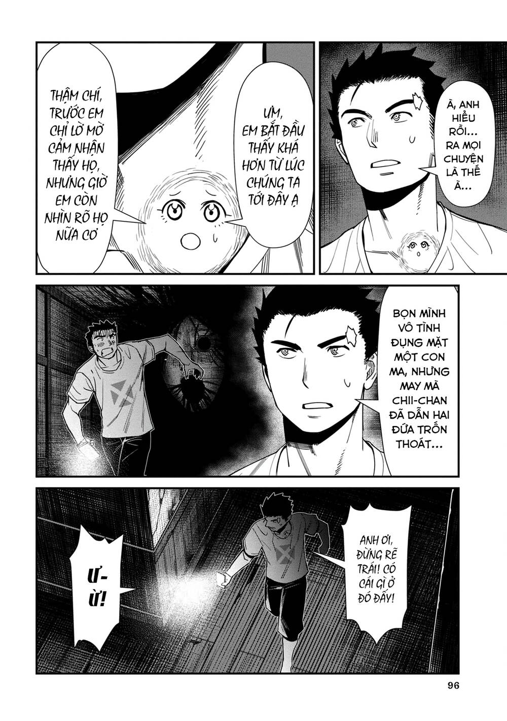 Furyou Taimashi Reina - Chapter 26 - Page 11