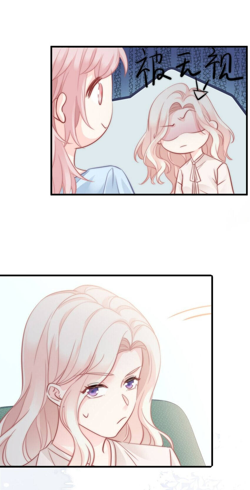 Ngôn Tiếu Loan Loan - Chapter 23 - Page 23